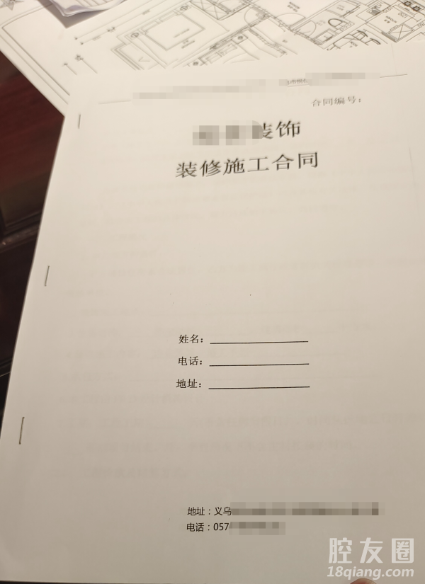 Kaiyun中国：2024年即将开始装修有哪些装修问题值得关注？(图2)
