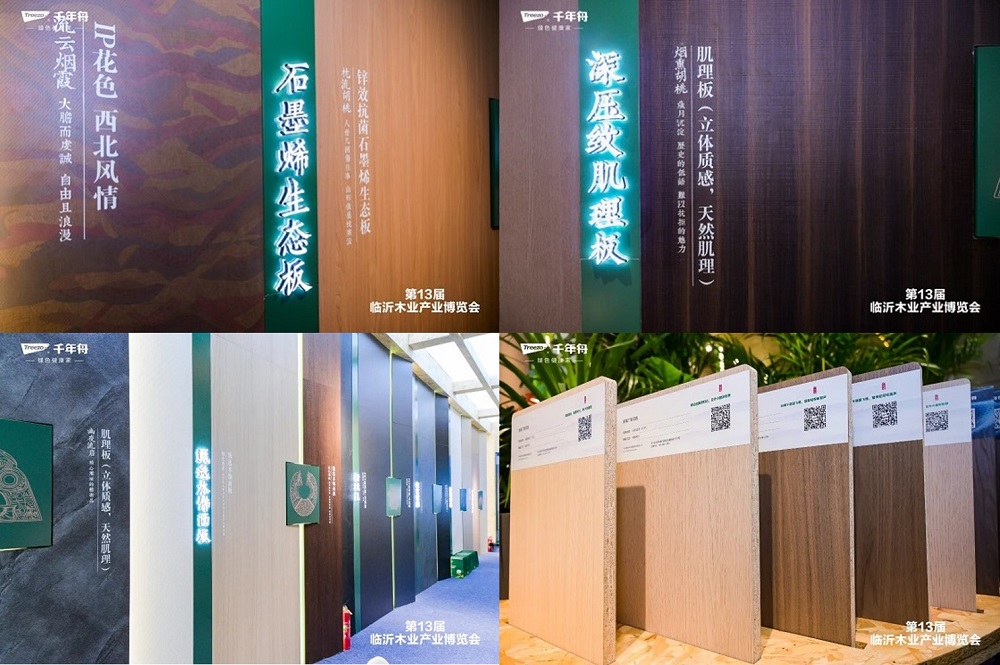 Kaiyun中国：千年舟闪耀亮相临沂木博会年度重磅新品引爆关注热潮(图8)