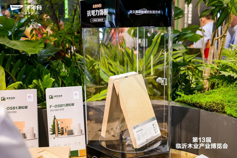 Kaiyun中国：千年舟闪耀亮相临沂木博会年度重磅新品引爆关注热潮(图9)