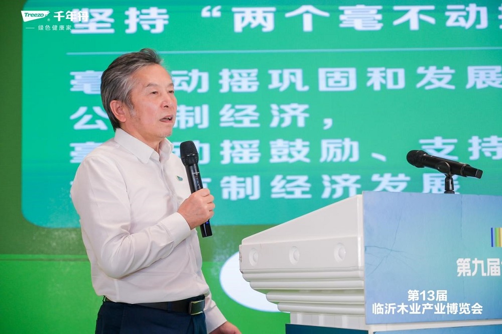 Kaiyun中国：千年舟闪耀亮相临沂木博会年度重磅新品引爆关注热潮(图14)