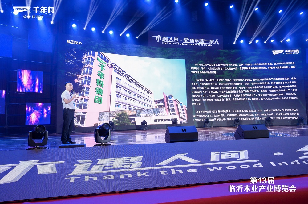 Kaiyun中国：千年舟闪耀亮相临沂木博会年度重磅新品引爆关注热潮(图16)