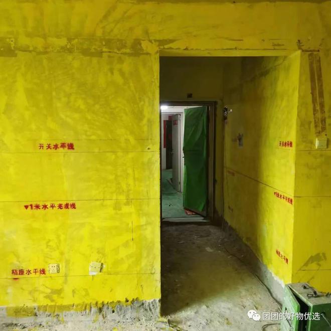 开云网站：2024装修建议都是干货不看你就亏了！