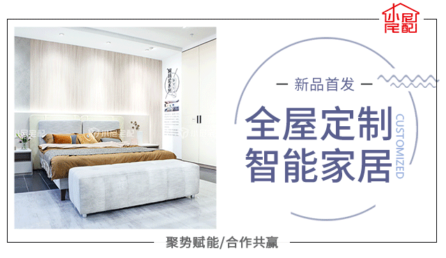 开云网站：小尼宅配142㎡自然主义风格处处透露着令人惊艳的设计感！(图14)