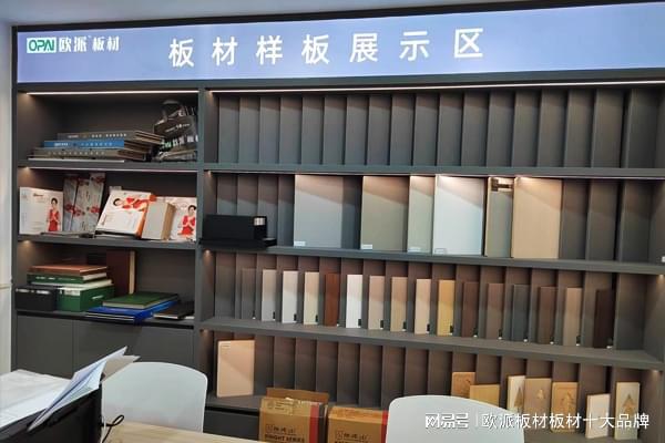 Kaiyun中国：全屋定制板材怎么选？实木板还是颗粒板好？(图3)