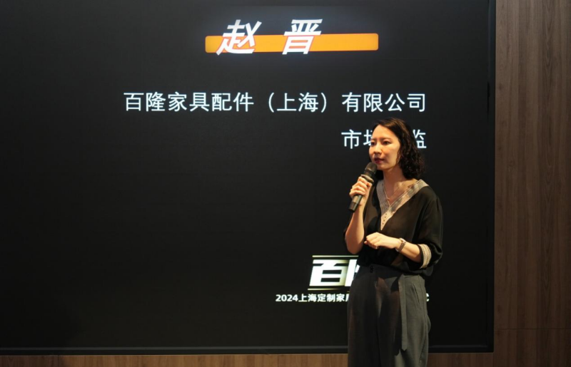 Kaiyun中国：“百隆杯”2024上海定制家居安装工匠技能比武圆满落幕！(图6)