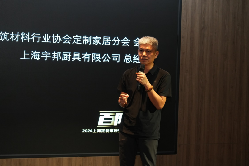 Kaiyun中国：“百隆杯”2024上海定制家居安装工匠技能比武圆满落幕！(图5)