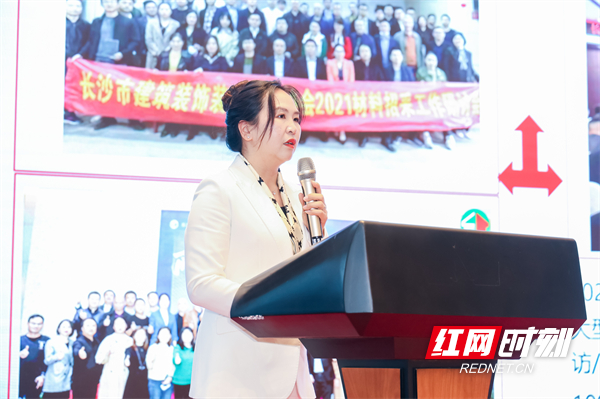 开云网站：奋进2024长沙市建筑装饰装修行业协会召开四届二次会员大会(图2)