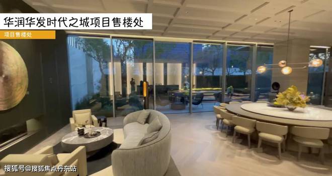 Kaiyun中国：时代之城2024最新发布-时代之城售楼处详情-在售户型楼盘详情(图2)