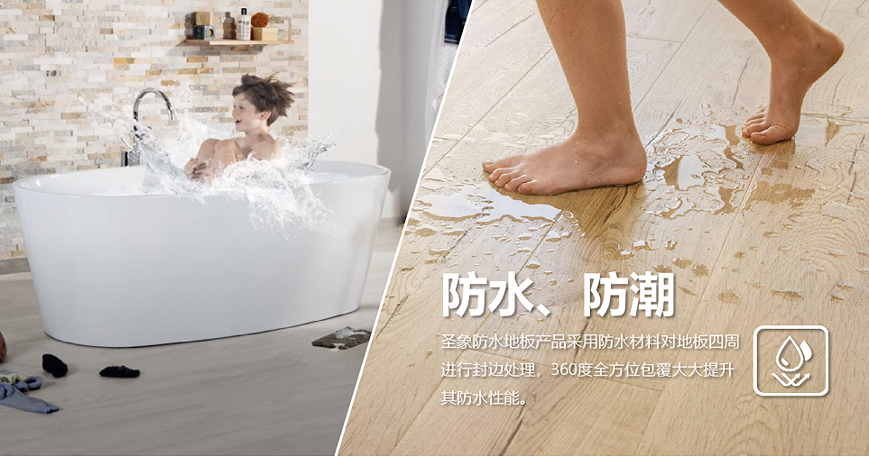 Kaiyun中国：圣象新品引热潮特权尊享焕新家！(图4)