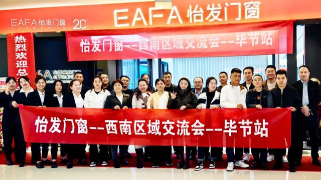 开云网站：环球门窗周报：2024中国国际门窗幕墙博览会开幕皇派与华浔装饰达成合作轩尼斯、老赖不赖、享裕安等动态……(图2)