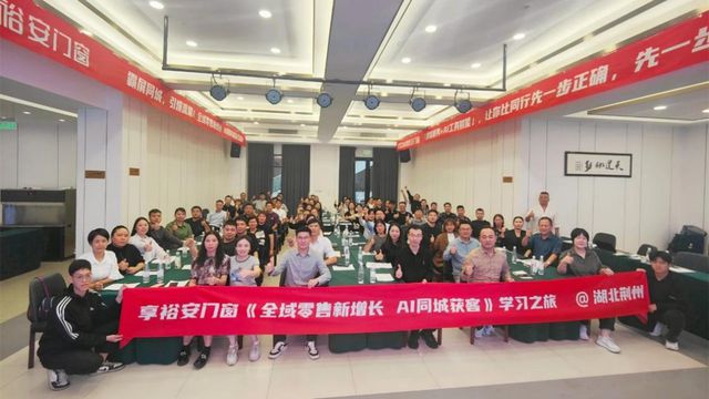 开云网站：环球门窗周报：2024中国国际门窗幕墙博览会开幕皇派与华浔装饰达成合作轩尼斯、老赖不赖、享裕安等动态……