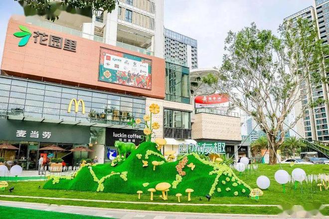 开云网站：2024会展湾雍境(售楼处)首页网站-会展湾售楼中心-深圳房天下(图5)