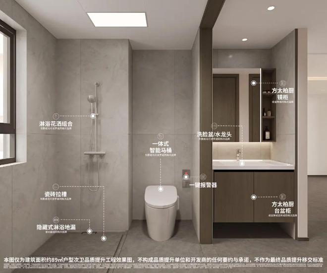 开云网站：2024会展湾雍境(售楼处)首页网站-会展湾售楼中心-深圳房天下(图15)