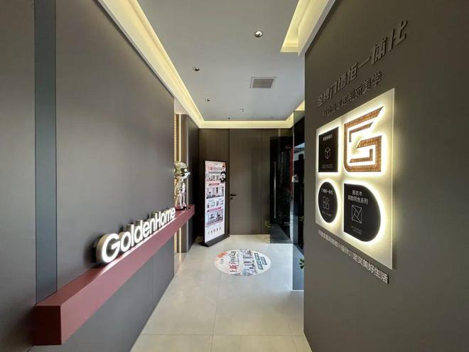 开云网站：品牌推荐金牌整家定制以品质与服务提升美好人居生活(图2)