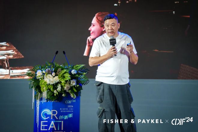 Kaiyun中国：2024年第八届中国室内设计国际论坛在大连盛大启幕(图10)