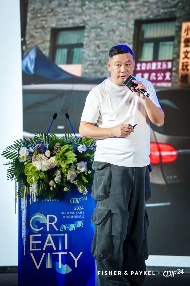 Kaiyun中国：2024年第八届中国室内设计国际论坛在大连盛大启幕(图8)