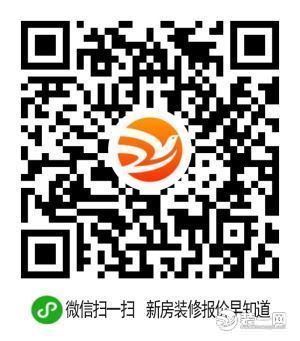 Kaiyun中国：总结了几条装修小常识据说80%的人都不知道噢！(图2)