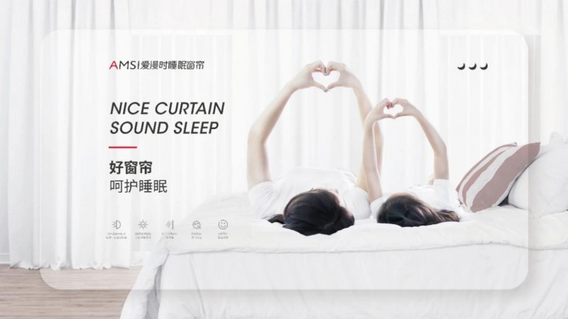 开云网站：旧房翻新政策下的窗帘与墙布行业：新机遇与挑战并存(图3)