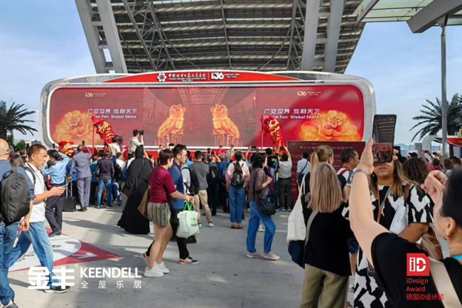 开云网站：现场直击2024广交会金丰木门高定木作匠心之作惊艳亮相(图3)