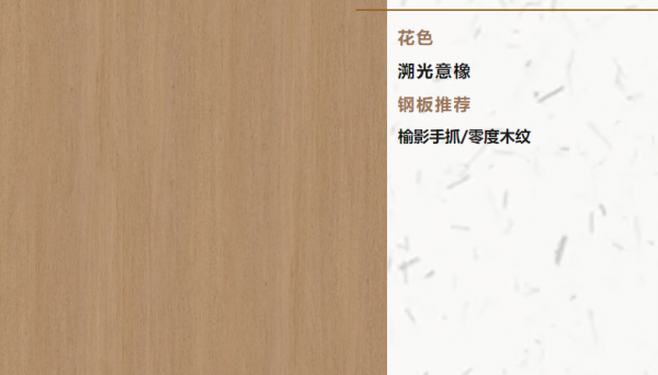 开云网站：玩转千年舟2025新花色缤纷组合应用打造空间美学！(图2)