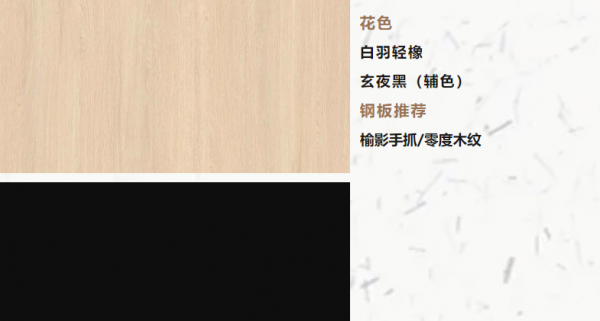 开云网站：玩转千年舟2025新花色缤纷组合应用打造空间美学！(图4)