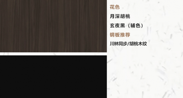 开云网站：玩转千年舟2025新花色缤纷组合应用打造空间美学！(图16)