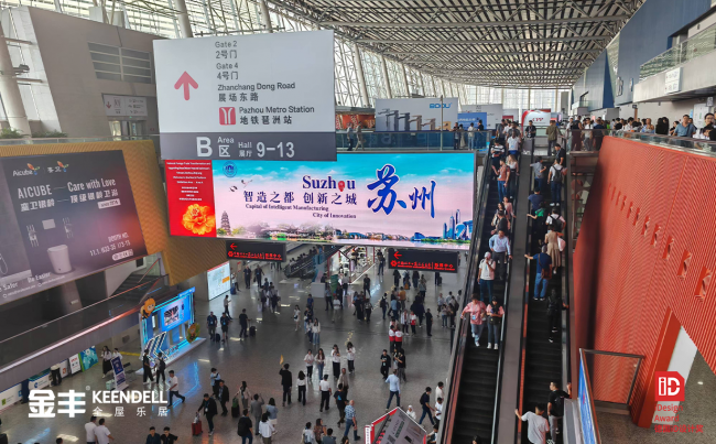 开云网站：金丰木门全屋定制闪耀2024广交会开启高定木作的匠心之旅