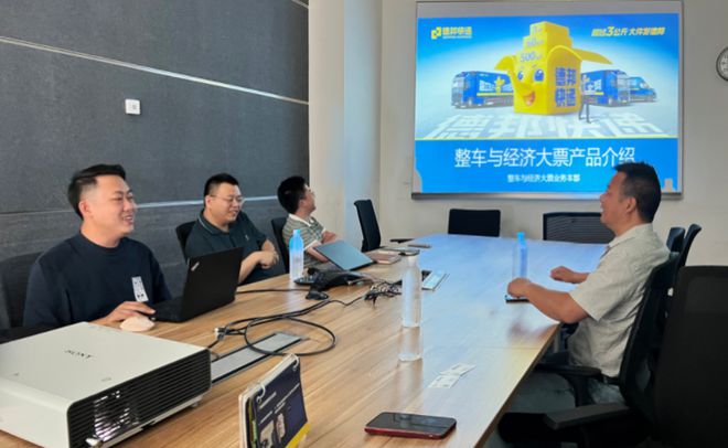 开云网站：德邦物流与实木家居品牌达成战略合作优化家居物流体验(图3)