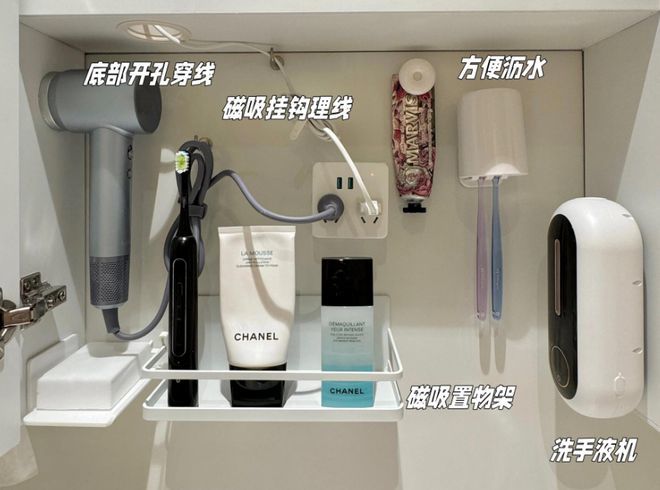 开云网站：被这6个家居界的“进步设计”爽到了！看着不起眼实际好用极了(图14)