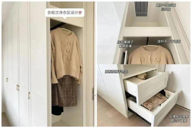 开云网站：被这6个家居界的“进步设计”爽到了！看着不起眼实际好用极了(图18)