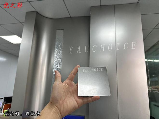 开云网站：苹果砂不锈钢蜂窝板的装饰效果办公楼门头高端大气有质感(图2)