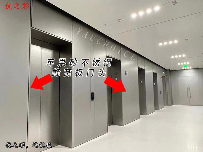 开云网站：苹果砂不锈钢蜂窝板的装饰效果办公楼门头高端大气有质感(图4)