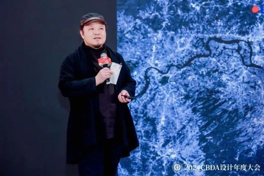 开云网站：赋能融合创新突破——2024CBDA设计年度大会圆满落幕(图8)
