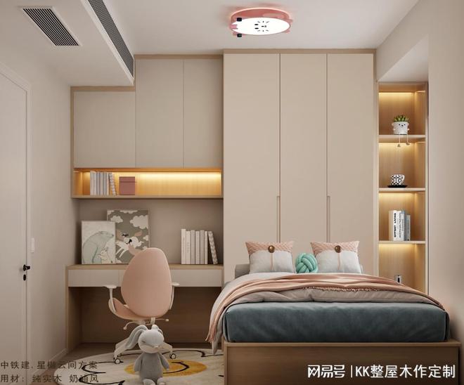 Kaiyun中国:定制家•现代实木高级奶油风设计(图3)