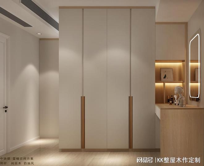 Kaiyun中国:定制家•现代实木高级奶油风设计(图5)