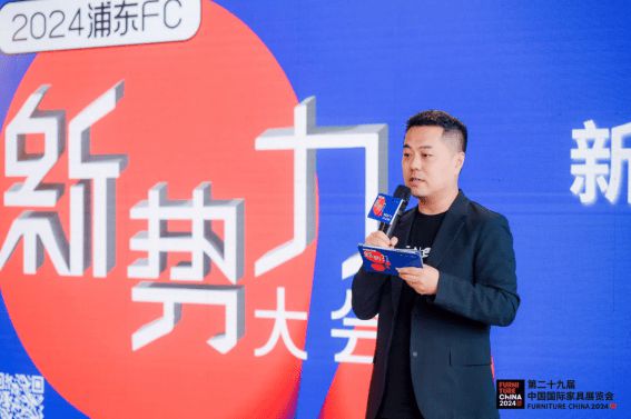 开云网站：汇聚世界目光UP正当时！2024浦东家具家居双展盛大开幕(图15)