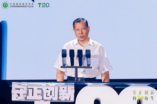 Kaiyun中国：守正创新向阳而生！恒洁与装企相聚家装两会共筑品质人居(图3)