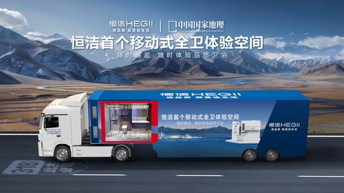 Kaiyun中国：守正创新向阳而生！恒洁与装企相聚家装两会共筑品质人居(图8)