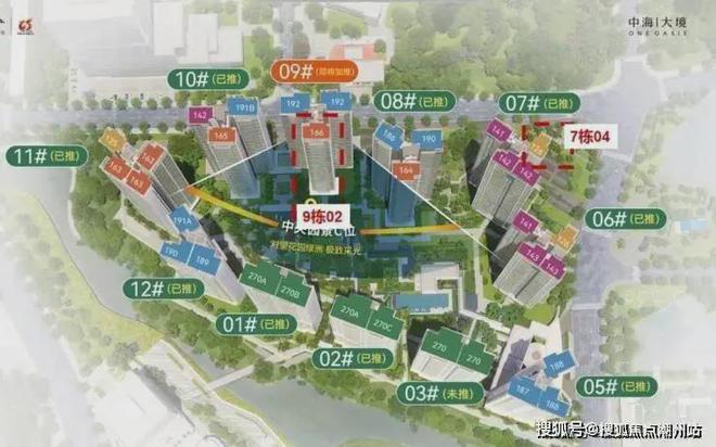 Kaiyun中国：2024中海大境(中海大境)首页网站-开发商售楼中心-欢迎您(图2)