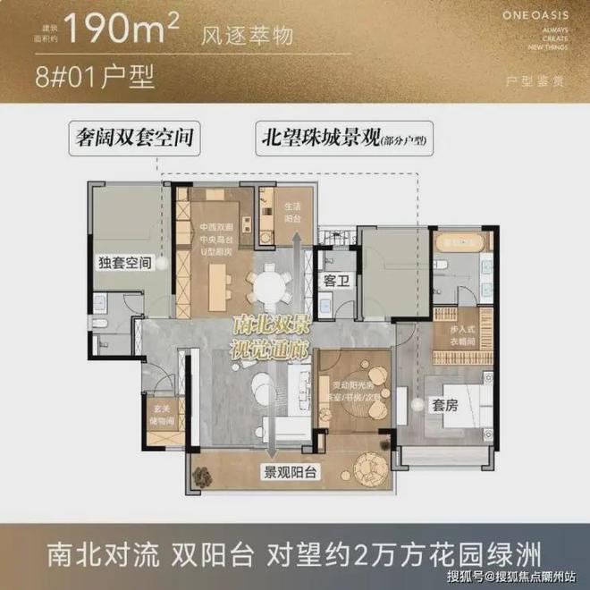 Kaiyun中国：2024中海大境(中海大境)首页网站-开发商售楼中心-欢迎您(图9)