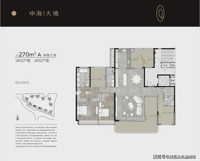 Kaiyun中国：2024中海大境(中海大境)首页网站-开发商售楼中心-欢迎您(图10)