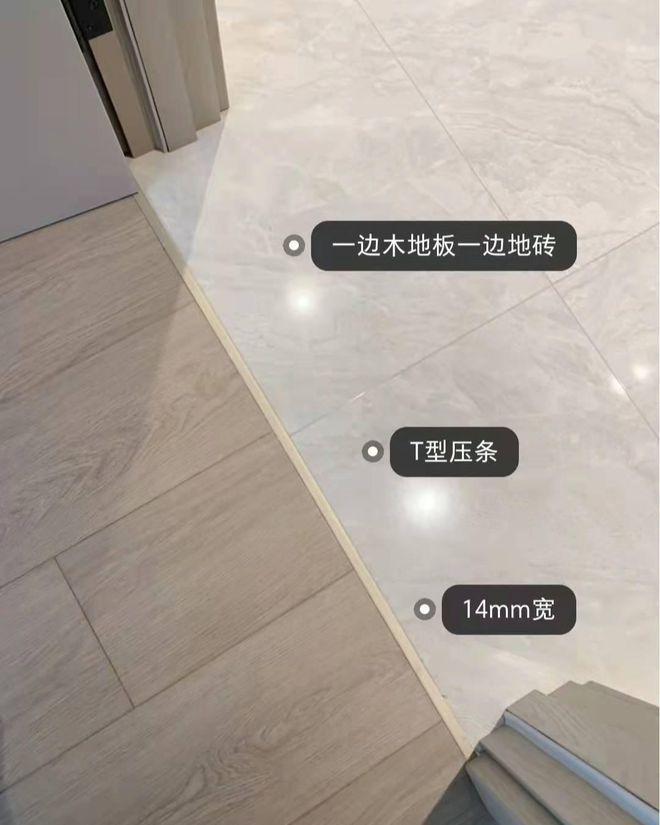 开云网站：装修中又丑又不实用的7个东西建议你要及时避开别再跟风了(图11)