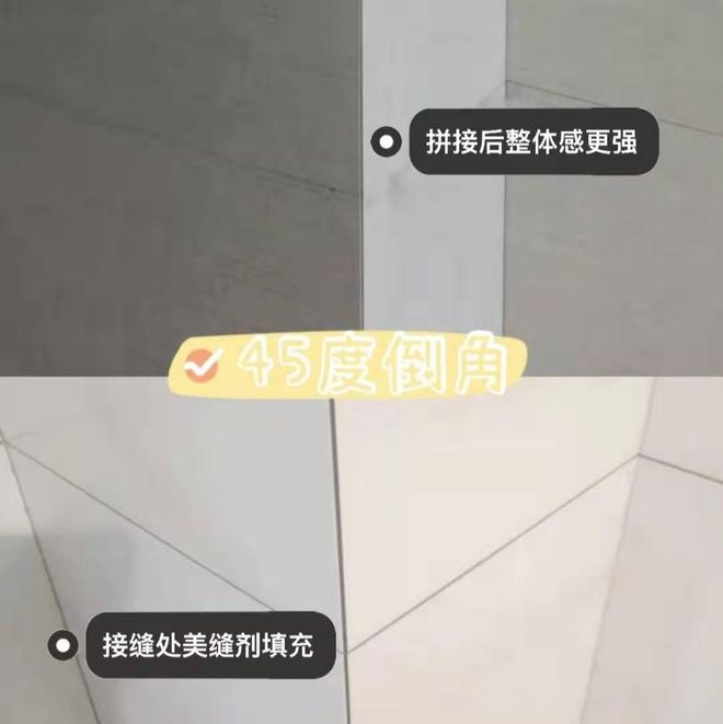 开云网站：装修中又丑又不实用的7个东西建议你要及时避开别再跟风了(图6)