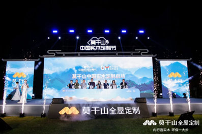 Kaiyun中国：29载坚守看莫干山大家居如何践行环保实木定制之路(图7)