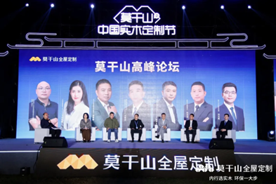 Kaiyun中国：29载坚守看莫干山大家居如何践行环保实木定制之路(图10)