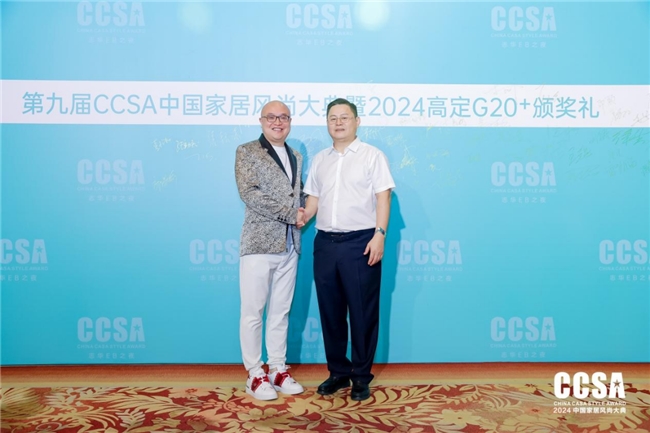 开云网站：卓木王荣誉加冕再夺高定G20品牌大奖(图2)