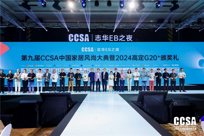 开云网站：卓木王荣誉加冕再夺高定G20品牌大奖(图4)