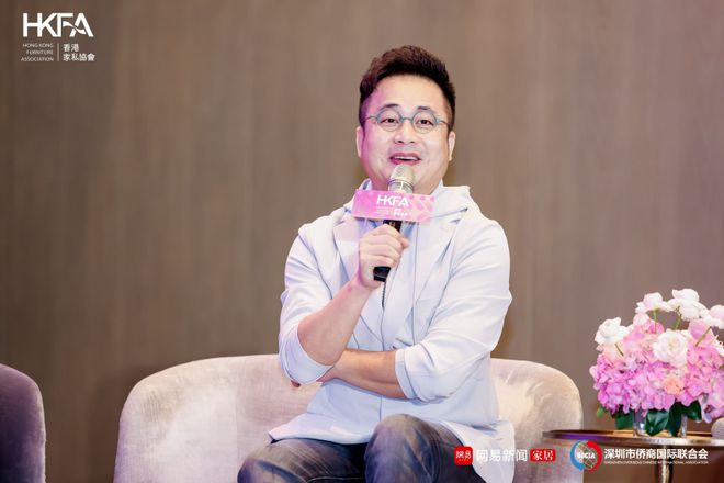 开云网站:临设计之境赴创想之约2024设计新生力论坛圆满收官!(图2)