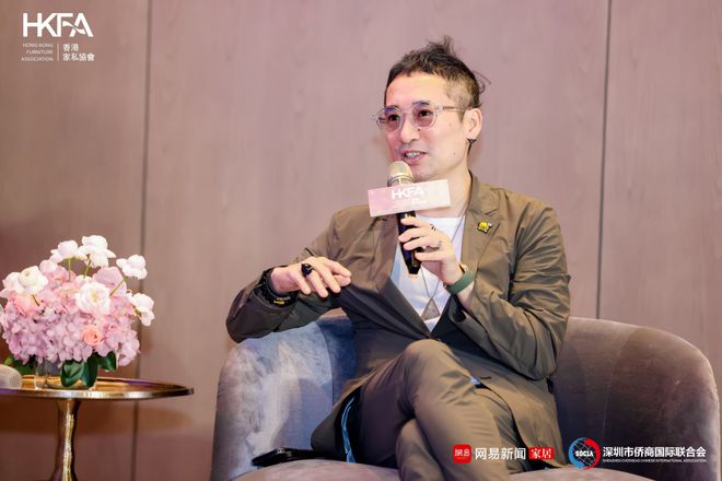开云网站:临设计之境赴创想之约2024设计新生力论坛圆满收官!(图3)