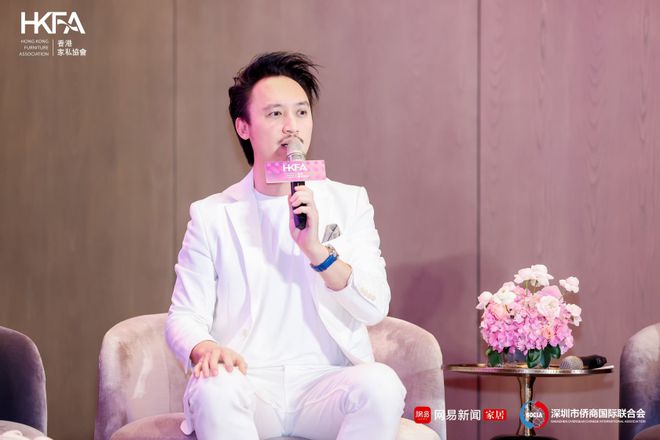 开云网站:临设计之境赴创想之约2024设计新生力论坛圆满收官!(图11)